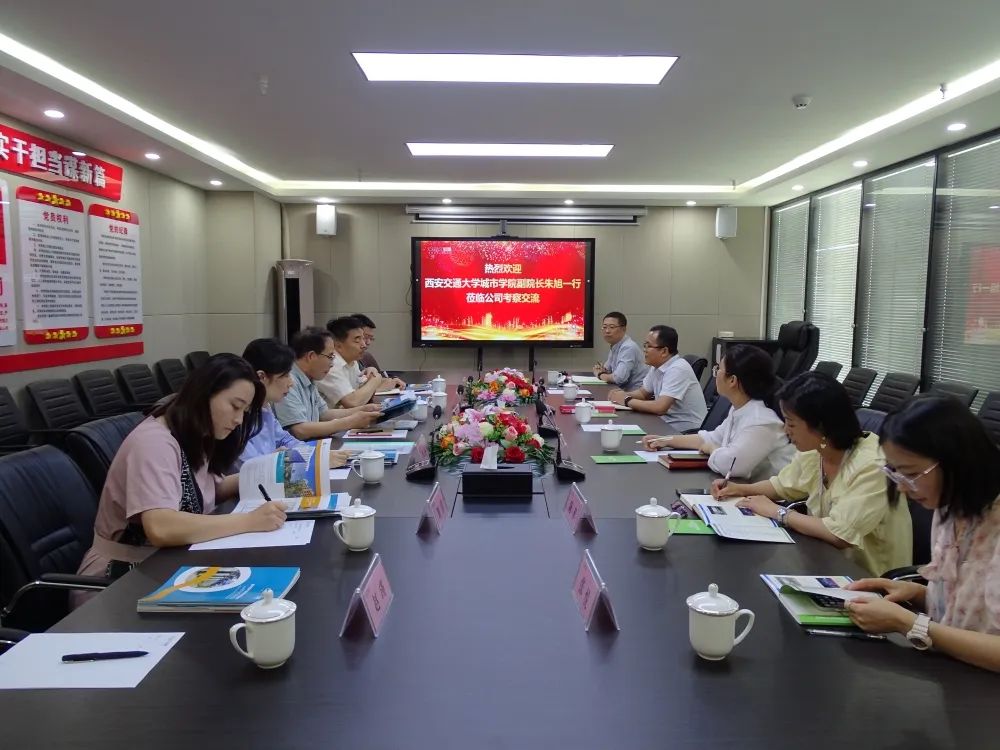 與西安理工大學(xué)、西安交通大學(xué)等高校簽訂校企人才戰(zhàn)略合作協(xié)議