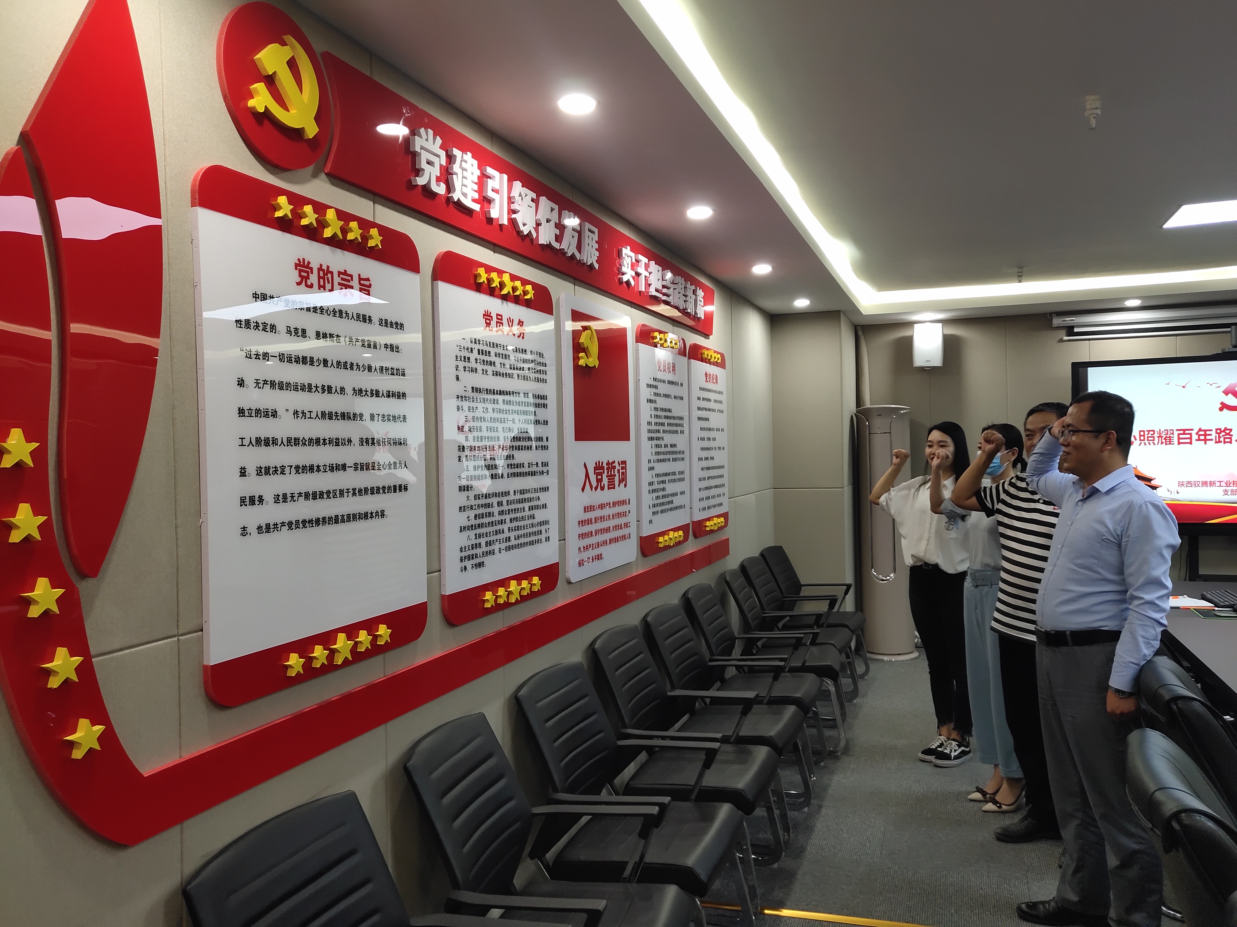 馭騰集團(tuán)黨支部組織開展“初心照耀百年路 同心奮進(jìn)新征程”學(xué)習(xí)