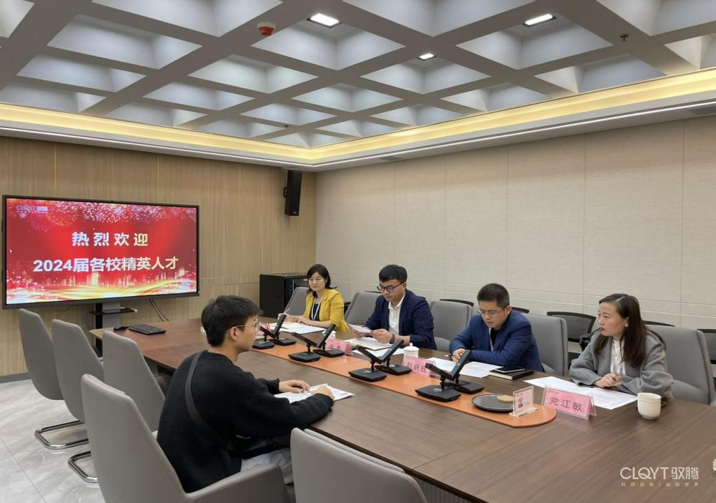 馭騰集團(tuán)2024年校園招聘工作火熱進(jìn)行中